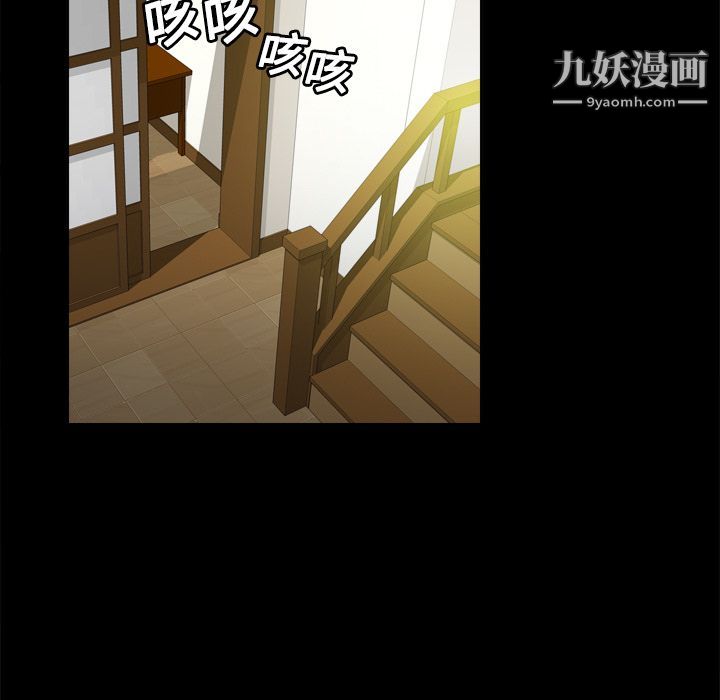 分身第10话