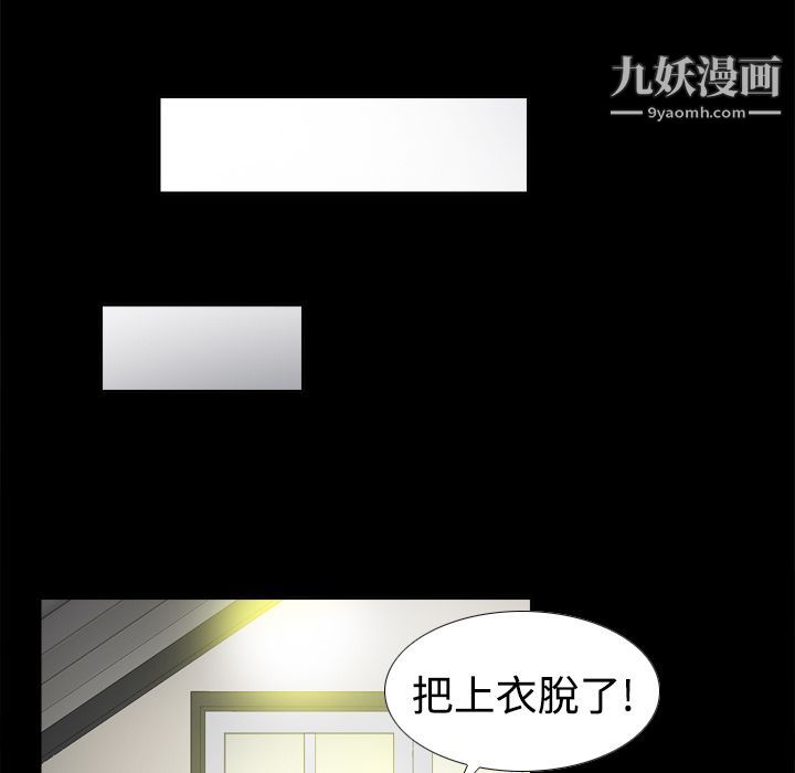 分身第10话