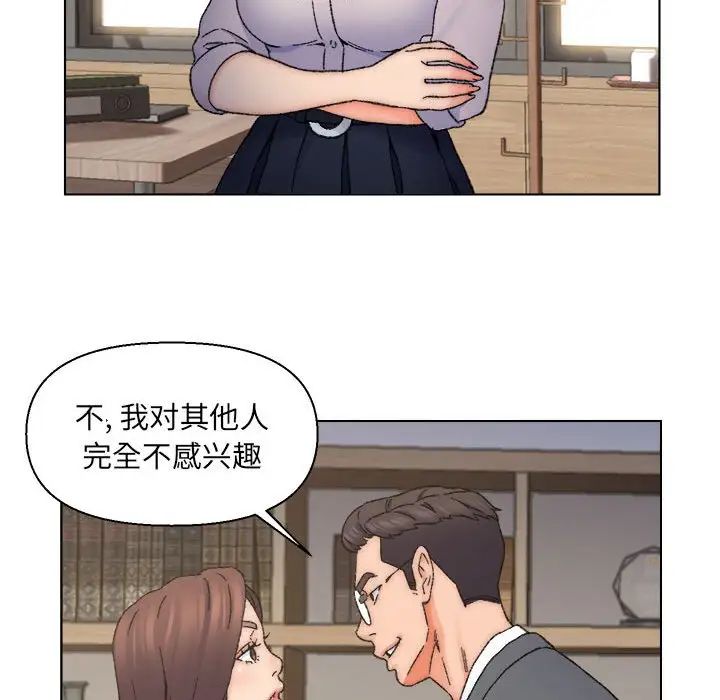 爸爸的朋友第12話