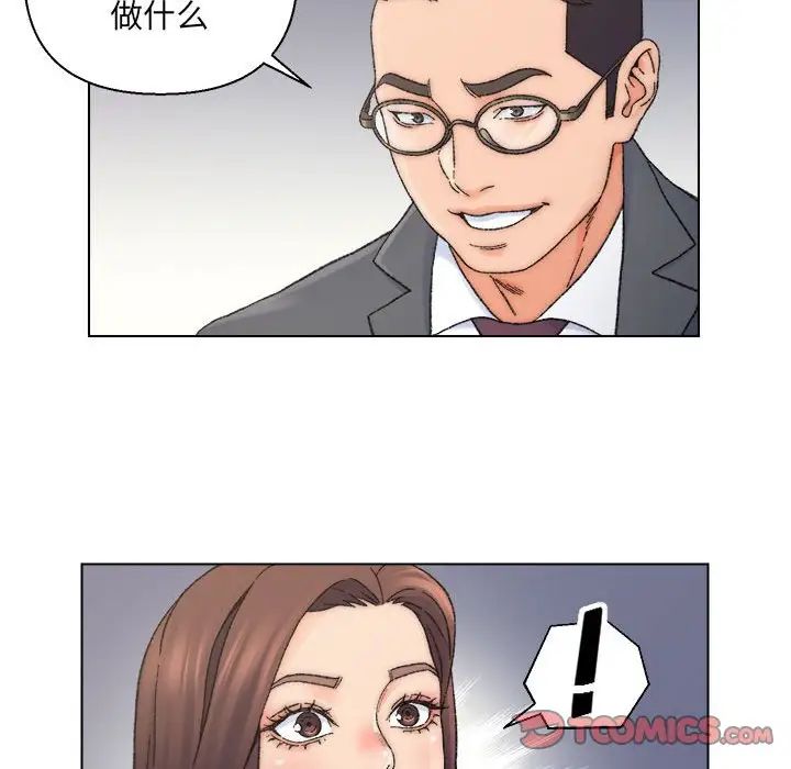 爸爸的朋友第12话