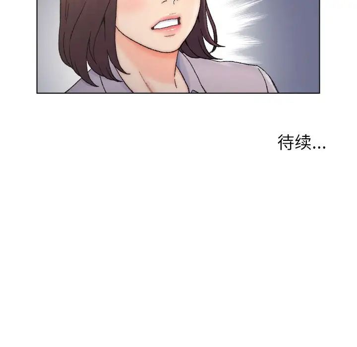 爸爸的朋友第12話