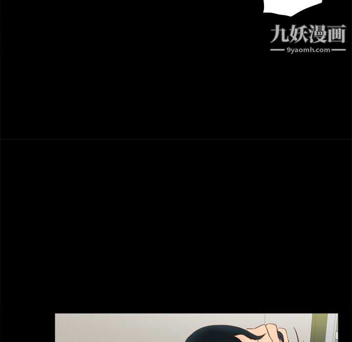 分身第10话