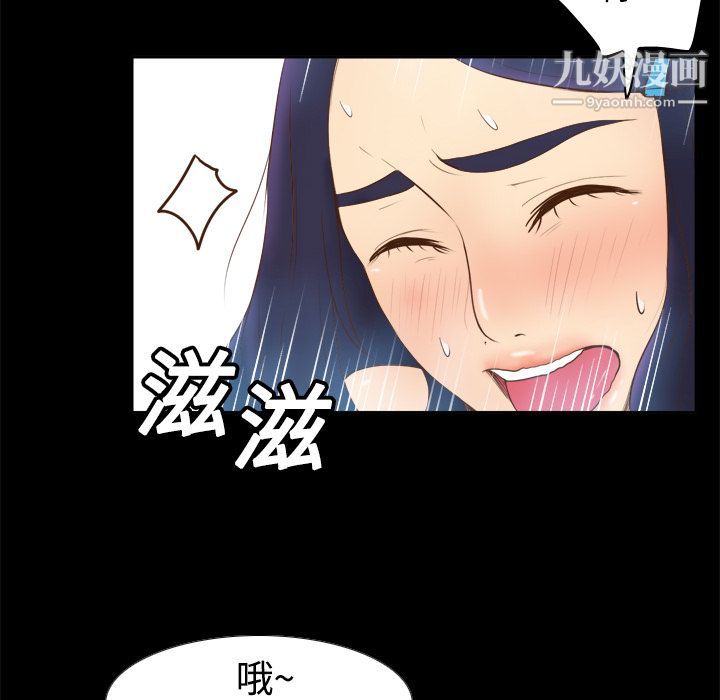 分身第10话