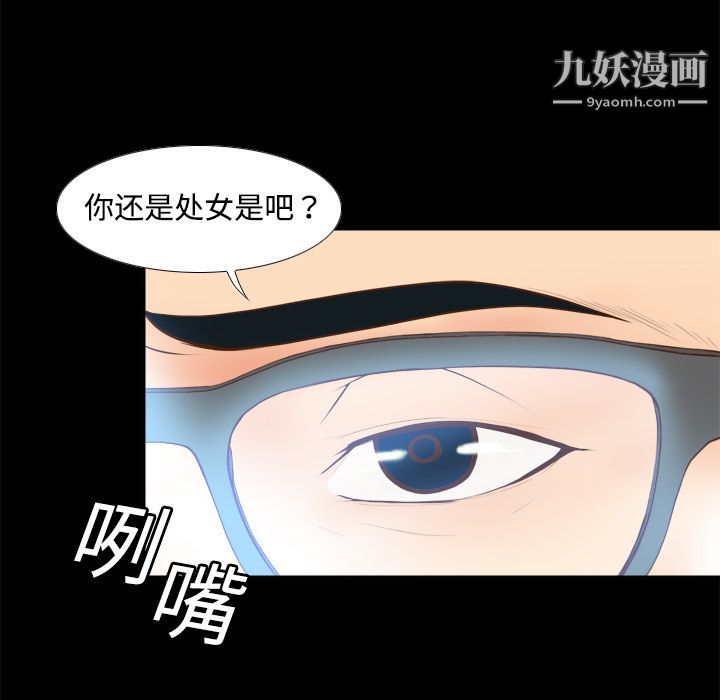 分身第10话