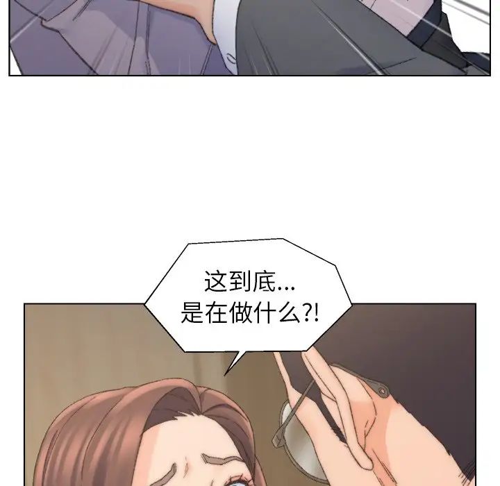 爸爸的朋友第13話
