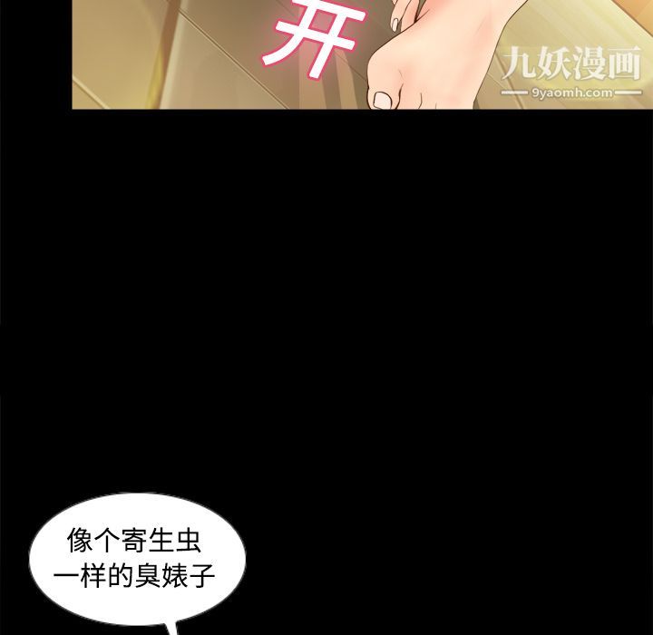 分身第11话