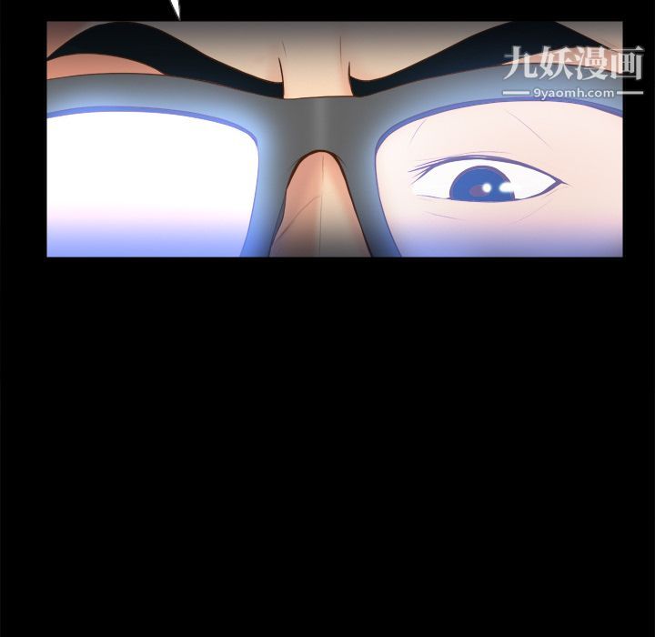 分身第11话