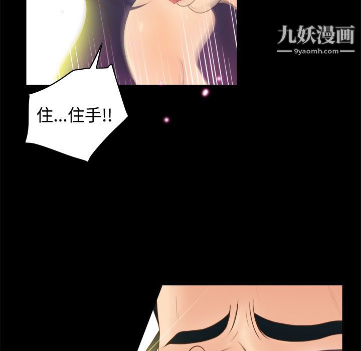 分身第11话