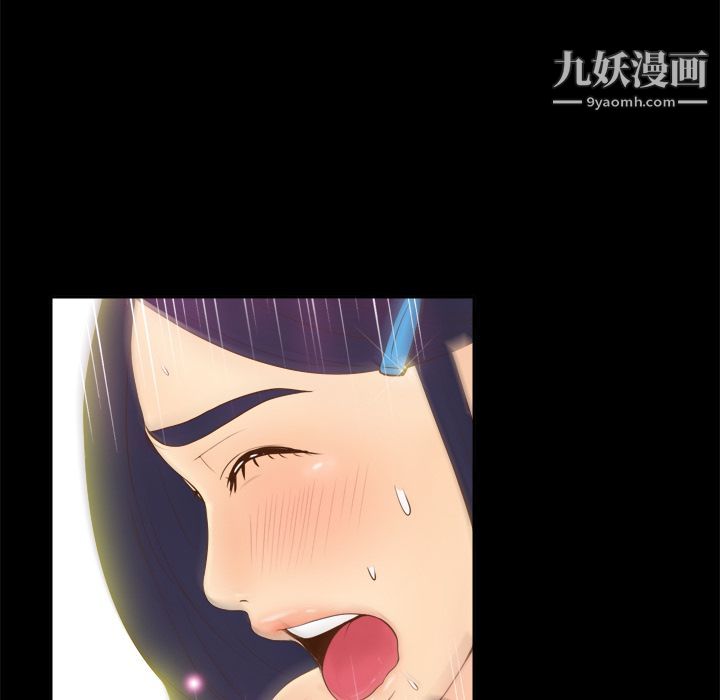 分身第11话