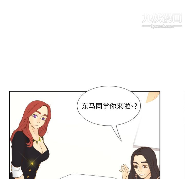分身第11话