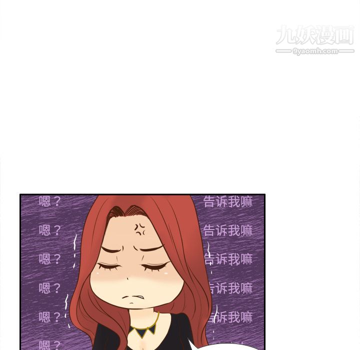 分身第11话