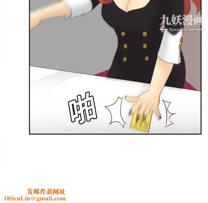 分身第11话
