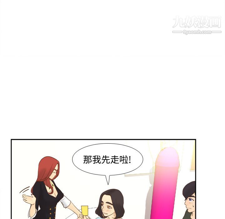 分身第11话