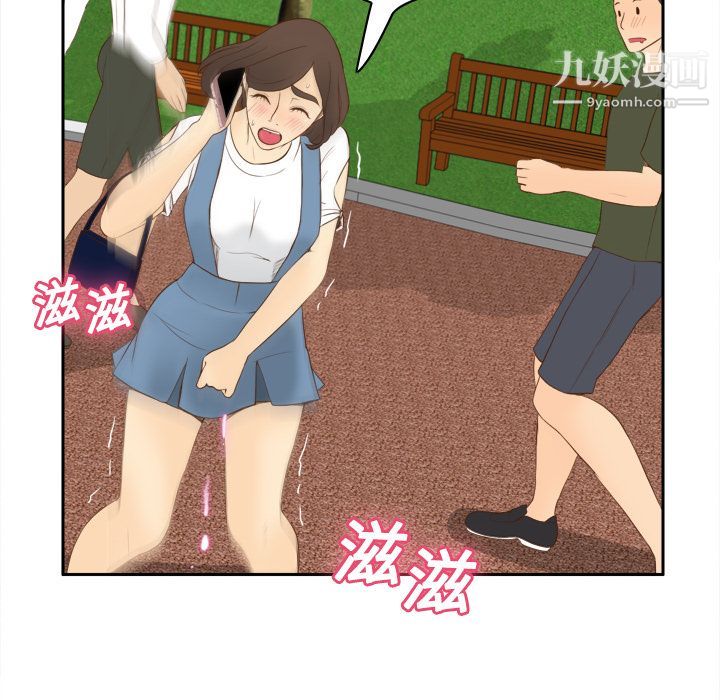 分身第11话