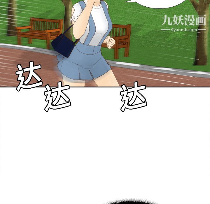 分身第11話