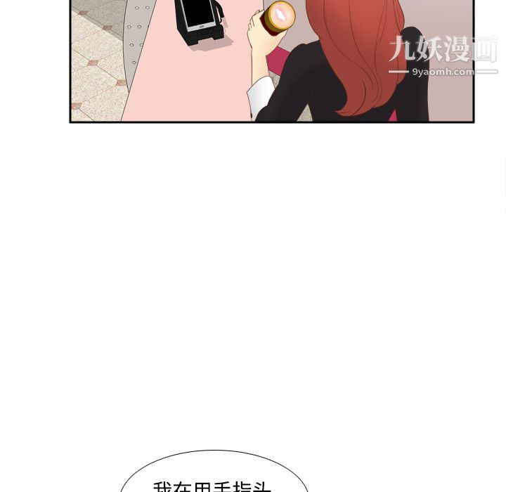 分身第11话