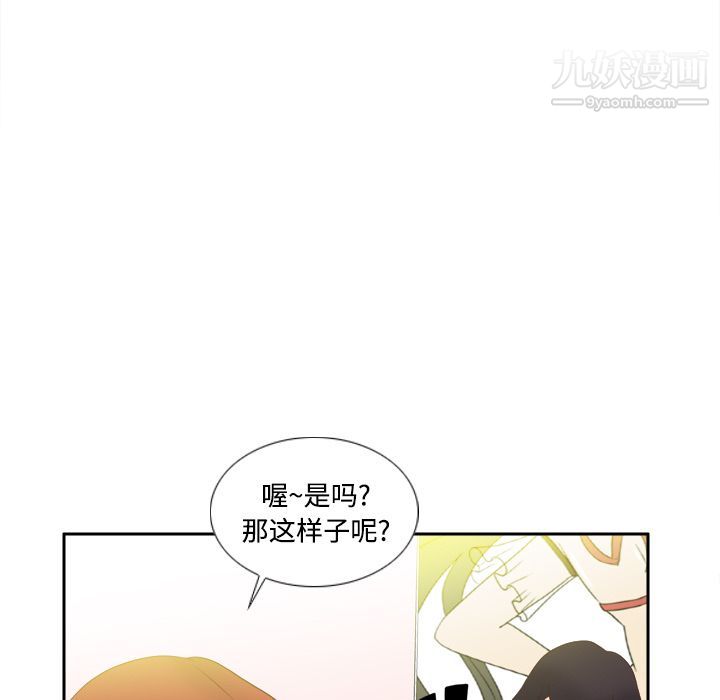 分身第11话
