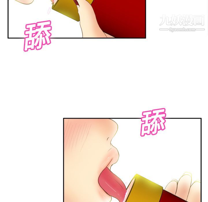 分身第11话