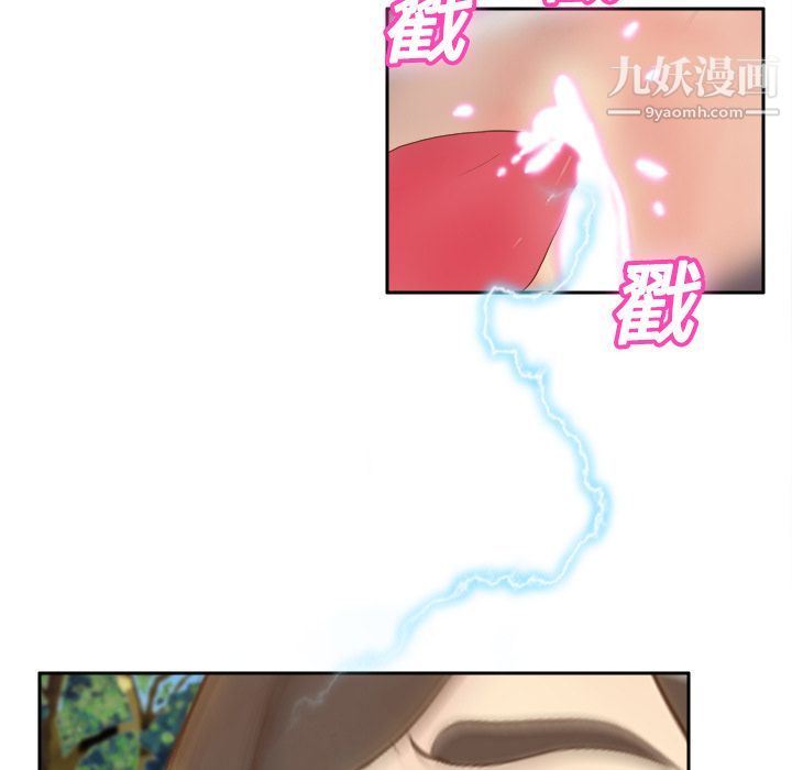 分身第11話