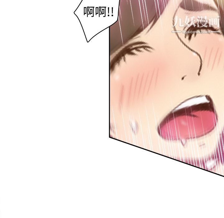 分身第11话