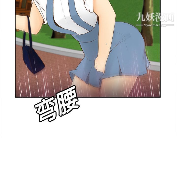 分身第11话