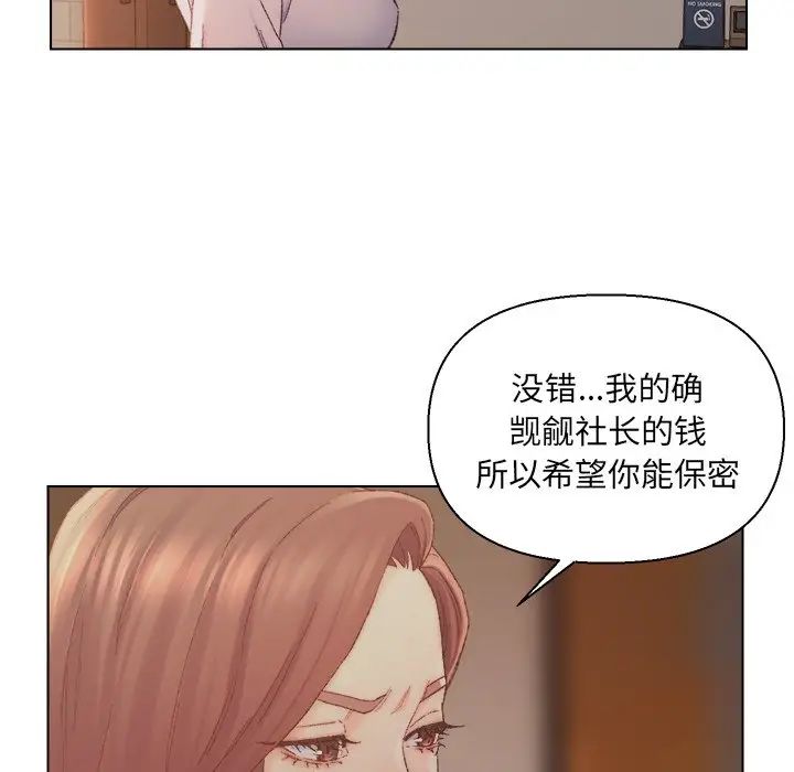 爸爸的朋友第14話