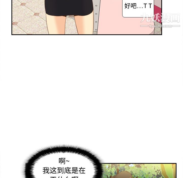 分身第12话