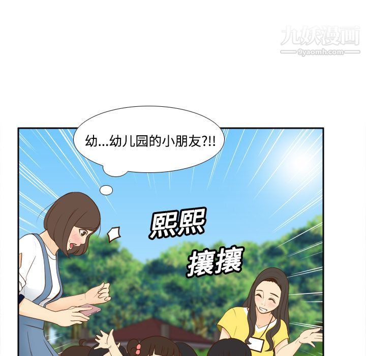 分身第12话