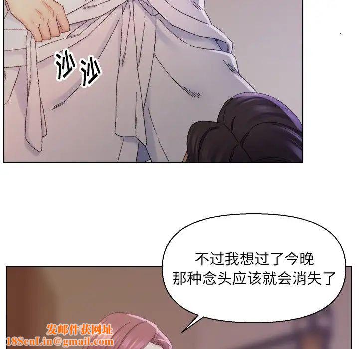爸爸的朋友第14话