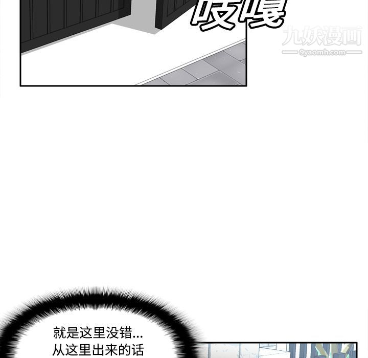 分身第12话