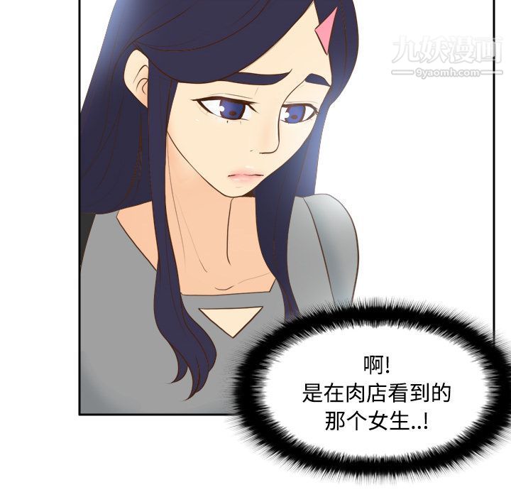 分身第12话