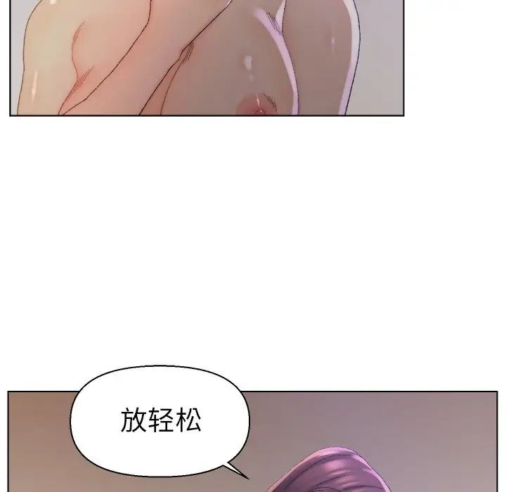 爸爸的朋友第14话