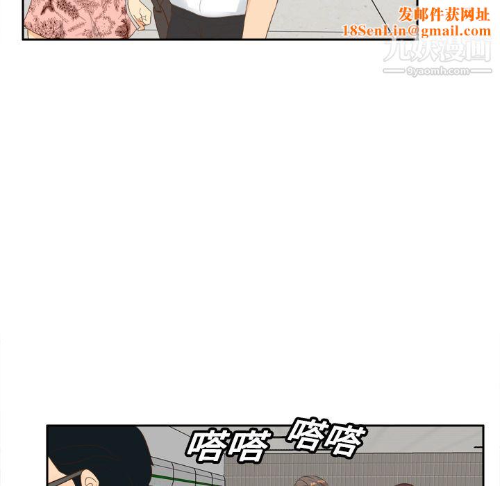 分身第12话