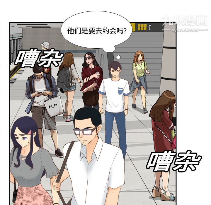 分身第12话