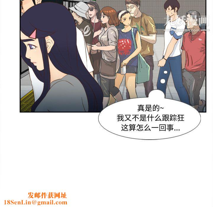 分身第12话