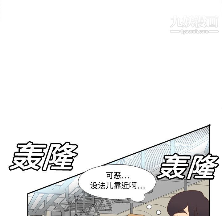 分身第12话