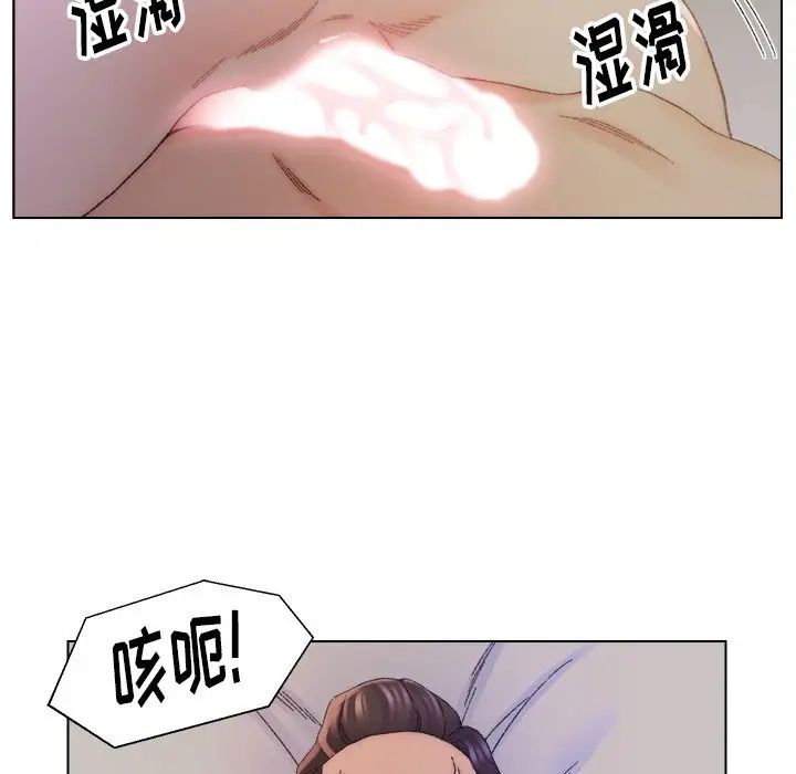 爸爸的朋友第14話