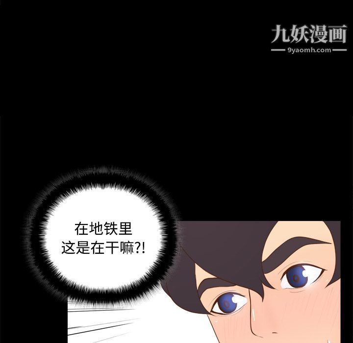 分身第12话