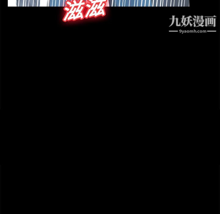 分身第12话