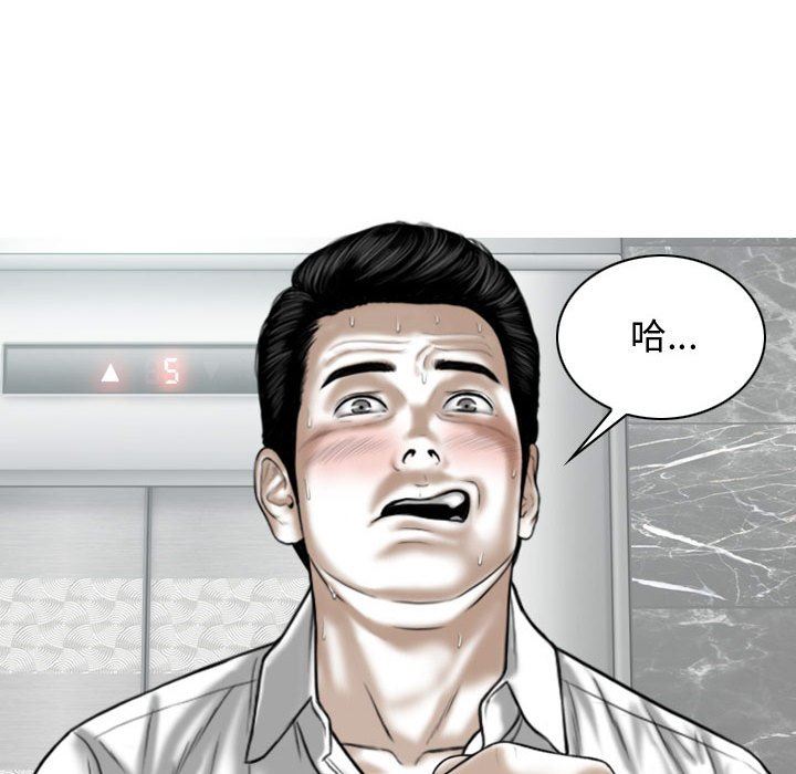 換“友”派對第7話
