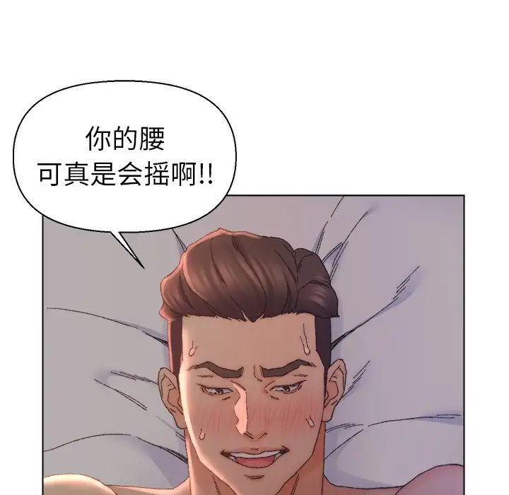 爸爸的朋友第15話