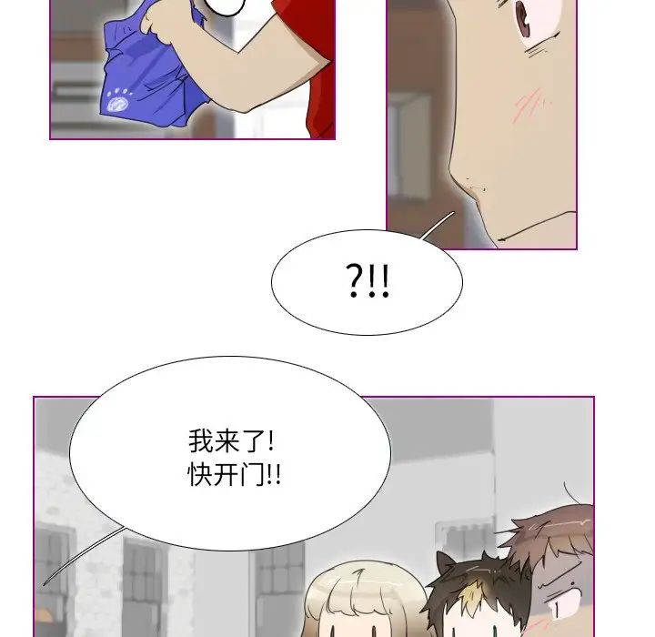 我的貓狗女友第3话