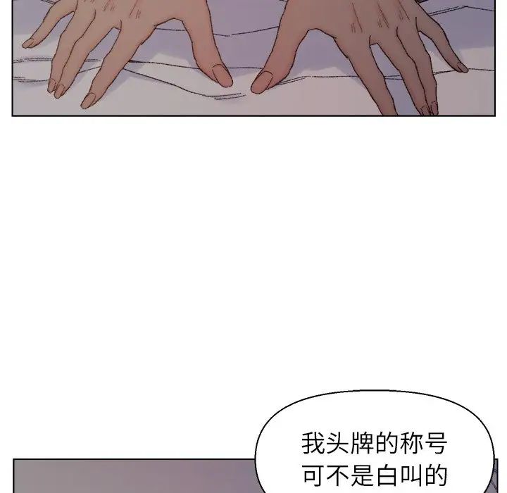 爸爸的朋友第15话