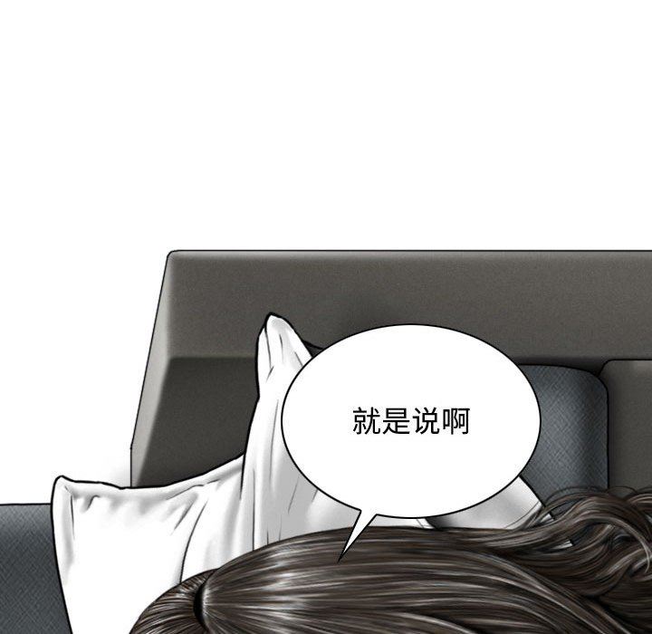 换“友”派对第7话