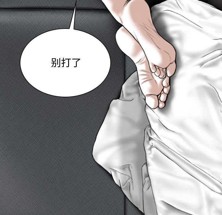 换“友”派对第7话