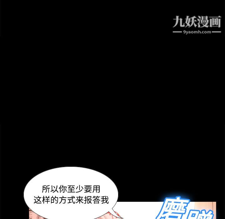 分身第12话