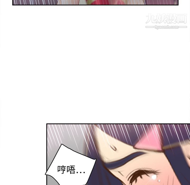 分身第13话