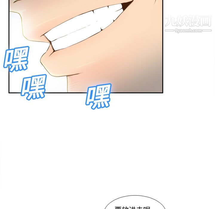 分身第13话