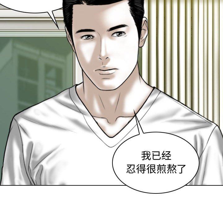 换“友”派对第7话