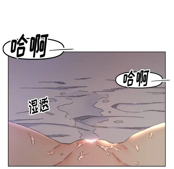 爸爸的朋友第15话